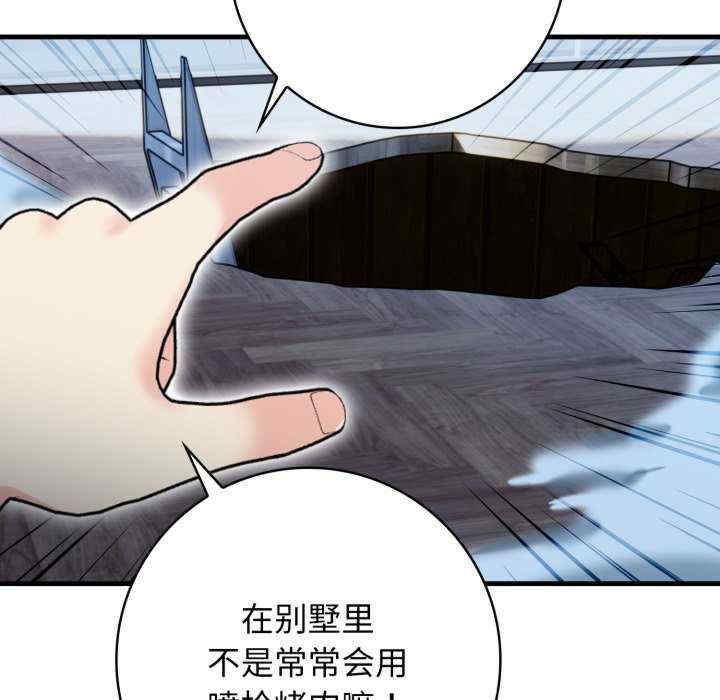 落难别墅/星爱别墅