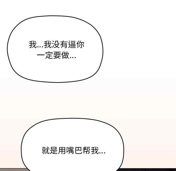 缺德邻居难相处