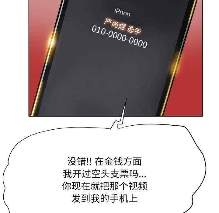 一杆入洞/一杆进洞