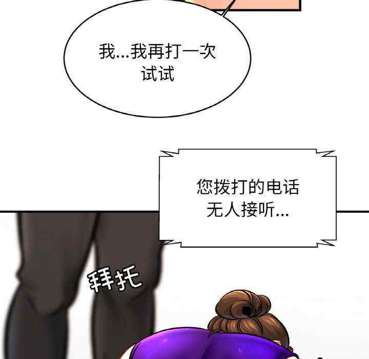 亲密的家庭/相亲相爱一家人/亲密一家人