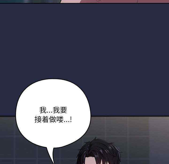 下班后的例行恋爱/下班后的秘密关系