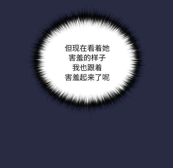 下班后的例行恋爱/下班后的秘密关系