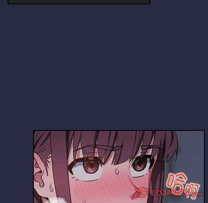 下班后的例行恋爱/下班后的秘密关系