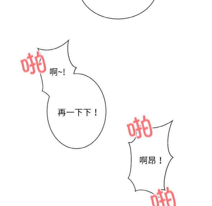 撕开冰山女神的面具