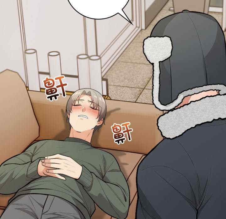 落难别墅/星爱别墅