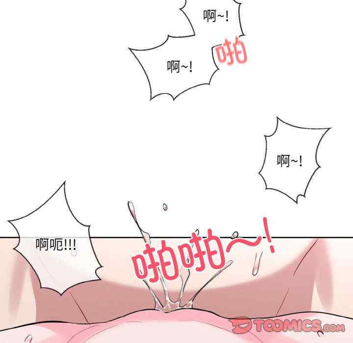 撕开冰山女神的面具