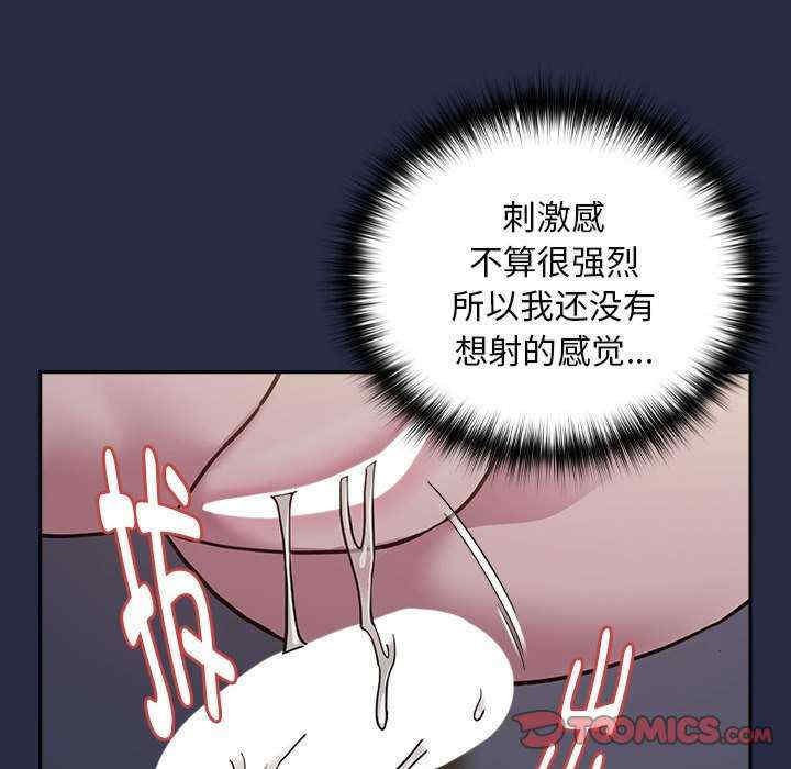 下班后的例行恋爱/下班后的秘密关系