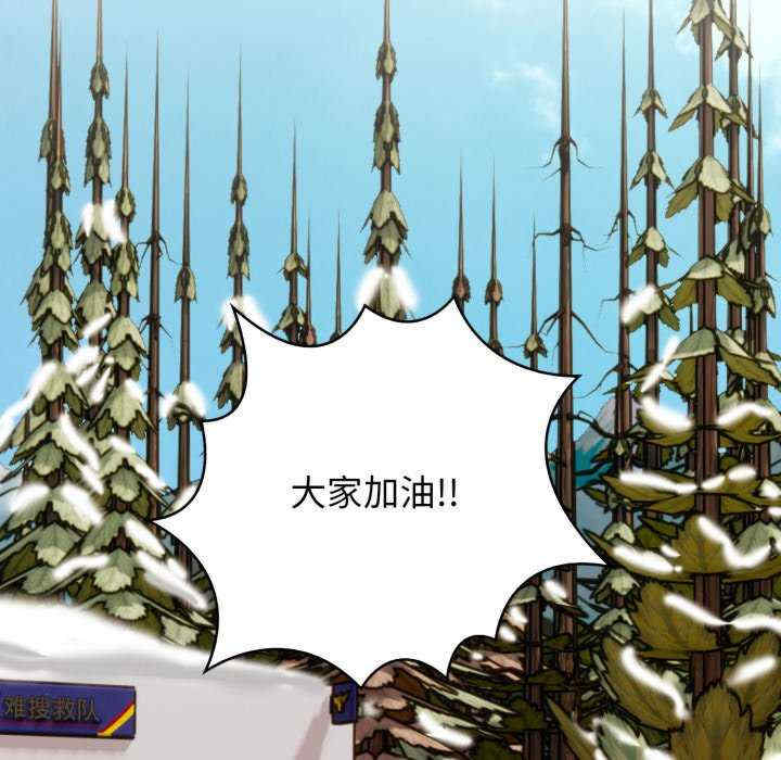 落难别墅/星爱别墅