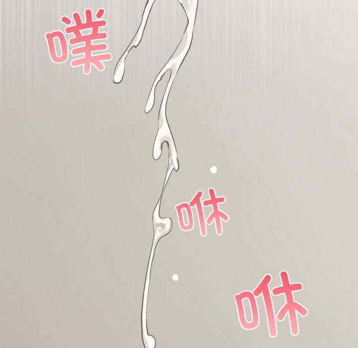 撕开冰山女神的面具