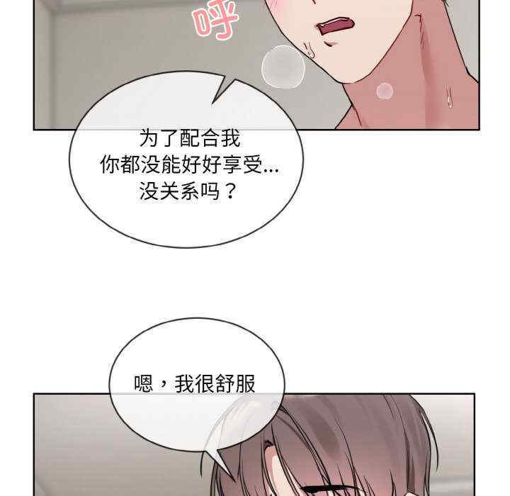 撕开冰山女神的面具