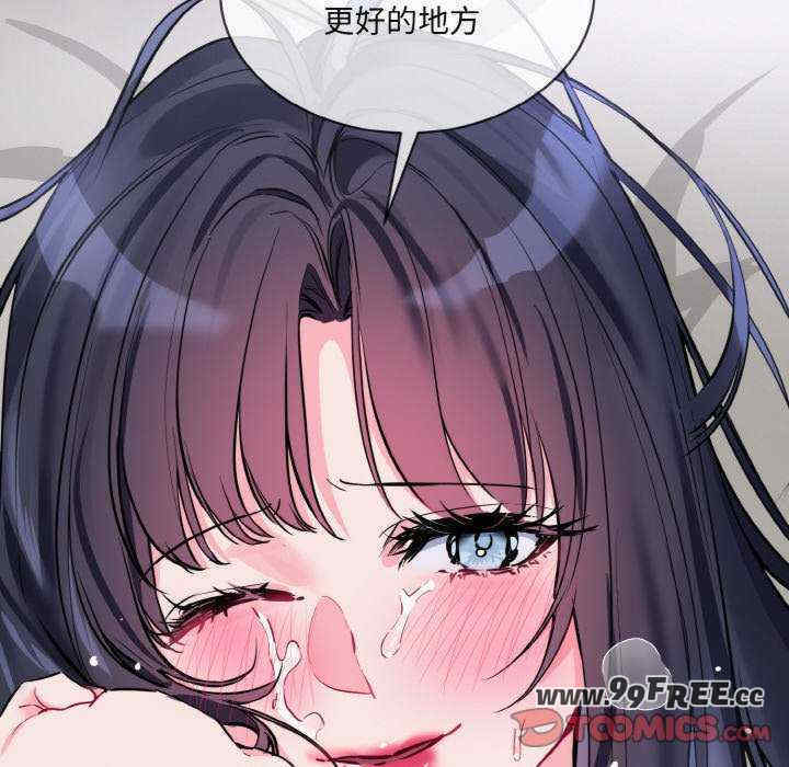 撕开冰山女神的面具