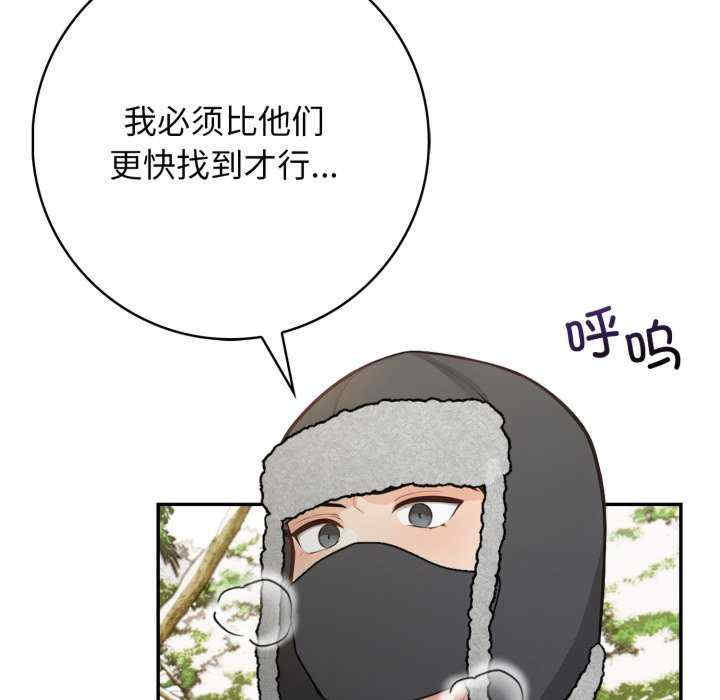 落难别墅/星爱别墅