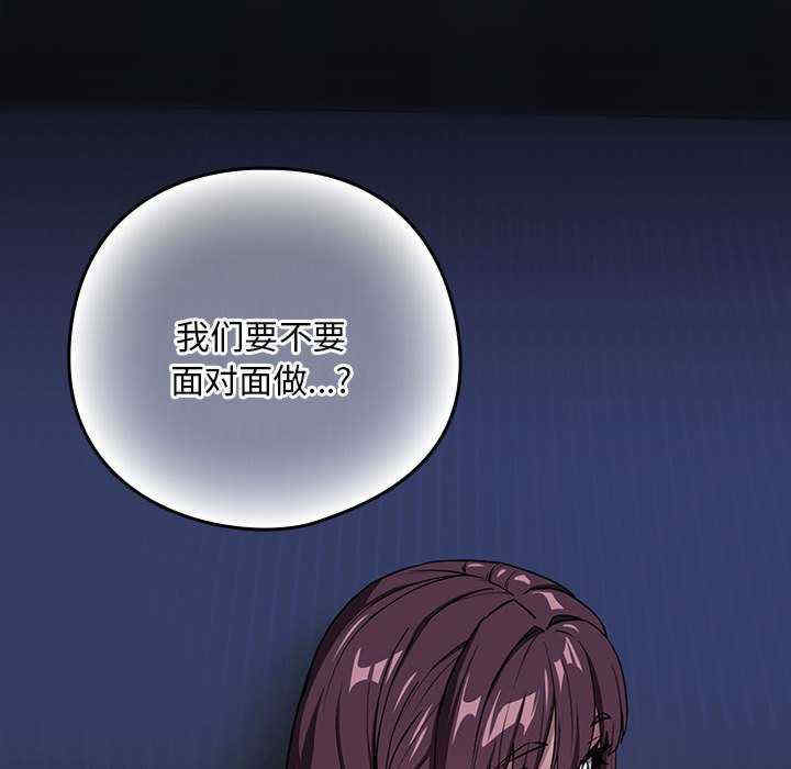 下班后的例行恋爱/下班后的秘密关系