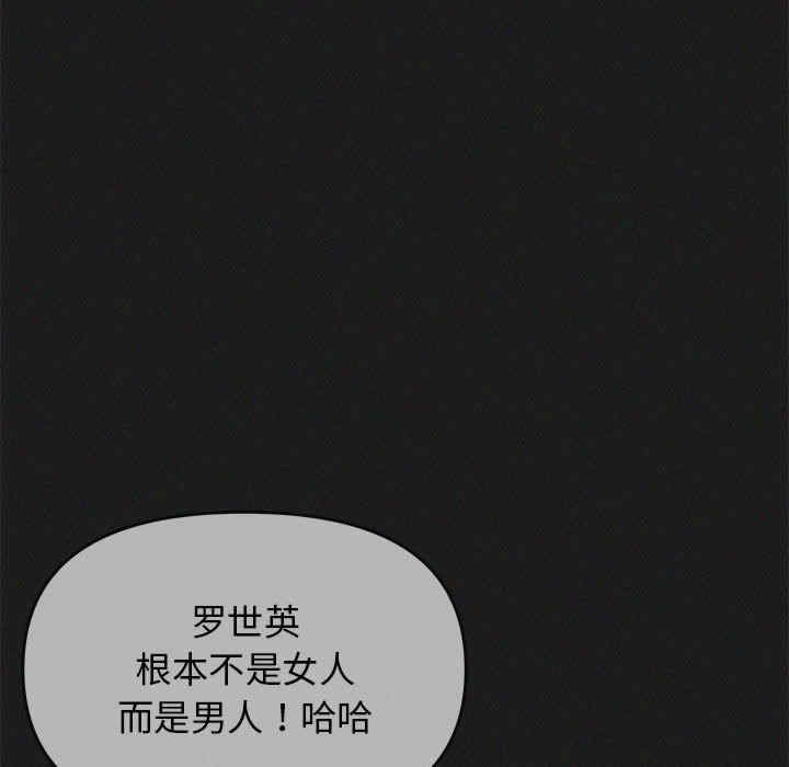 缺德邻居难相处