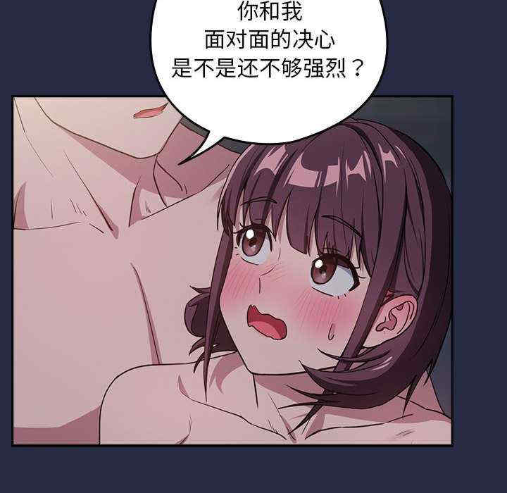 下班后的例行恋爱/下班后的秘密关系