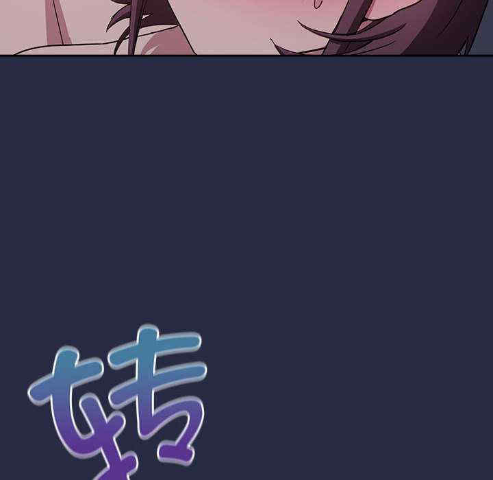 下班后的例行恋爱/下班后的秘密关系