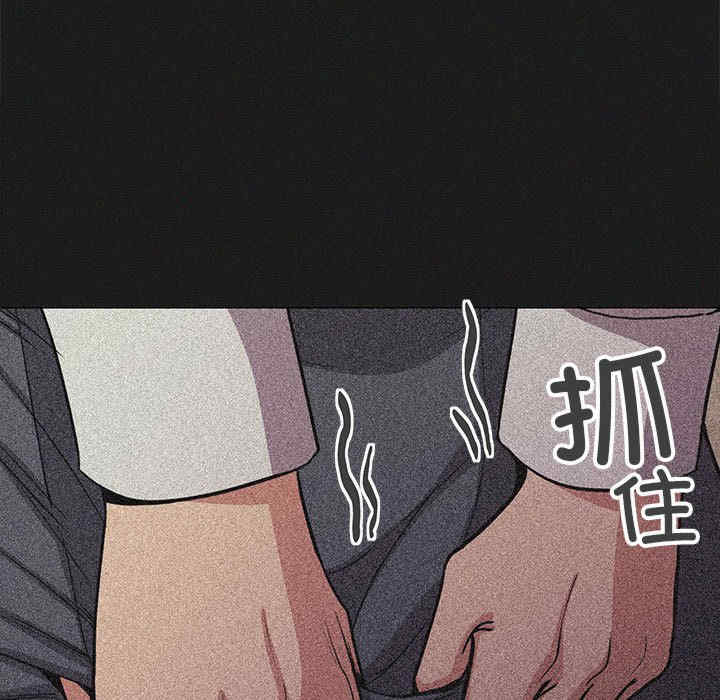 缺德邻居难相处