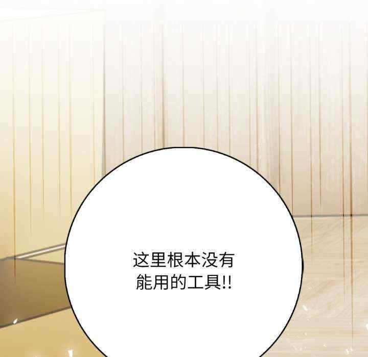 落难别墅/星爱别墅