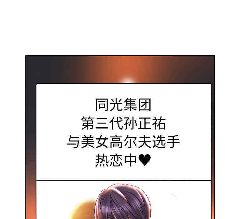 一杆入洞/一杆进洞