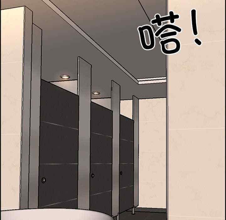 最强男人/天降奇迹