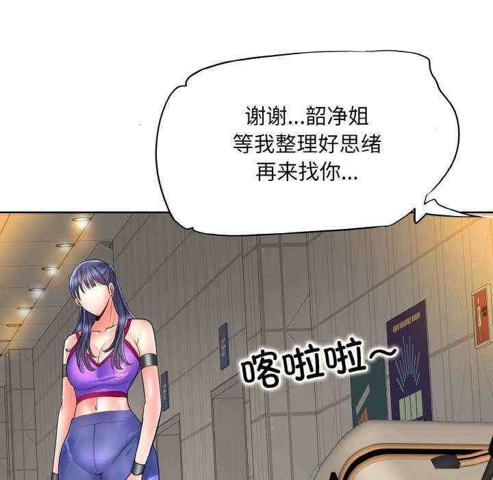 一杆入洞/一杆进洞