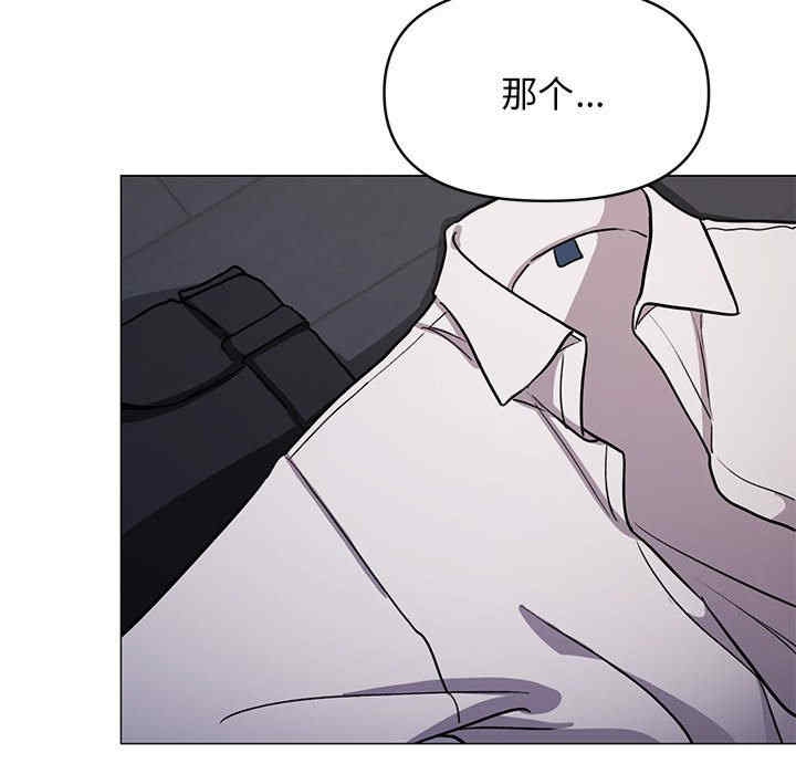 缺德邻居难相处