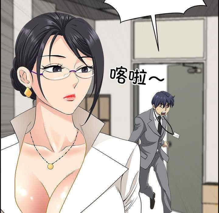 最强男人/天降奇迹