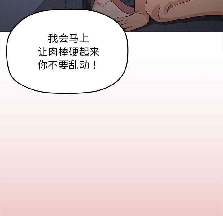 缺德邻居难相处