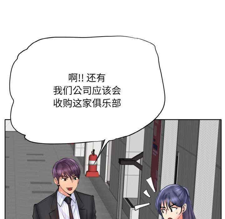 一杆入洞/一杆进洞