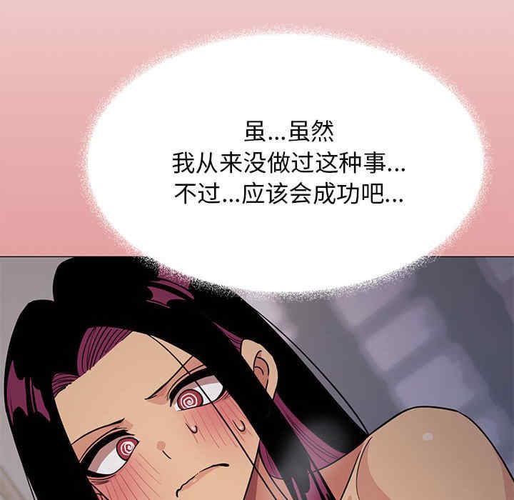 缺德邻居难相处