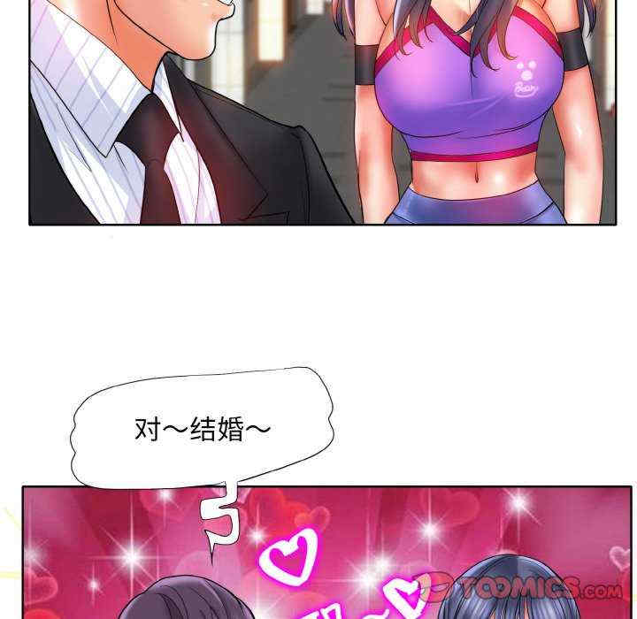 一杆入洞/一杆进洞