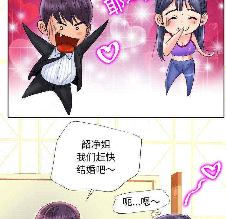 一杆入洞/一杆进洞