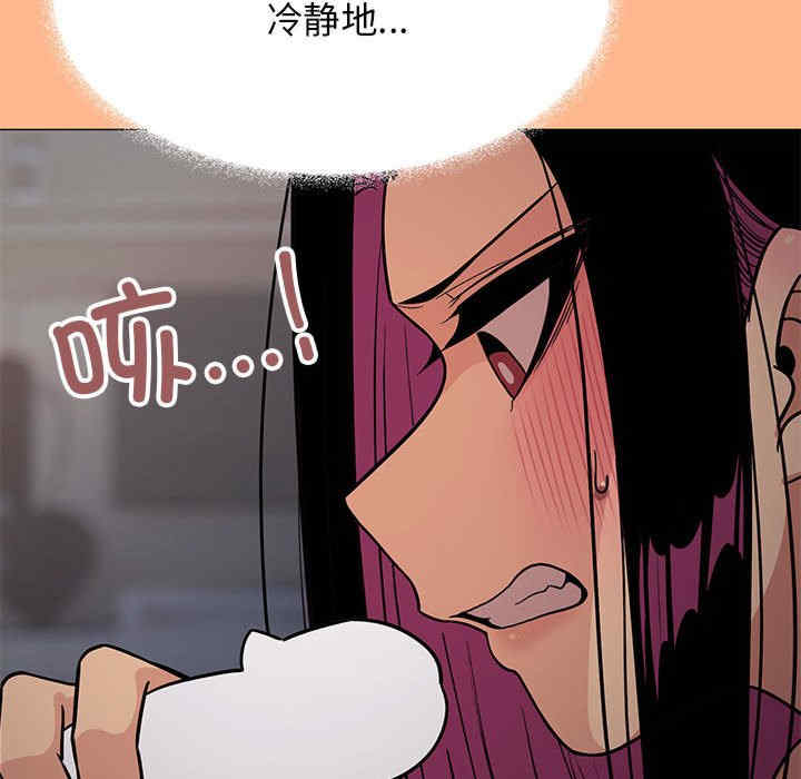 缺德邻居难相处