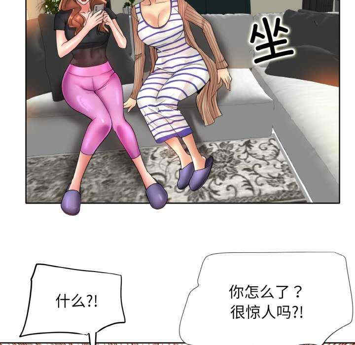 一杆入洞/一杆进洞