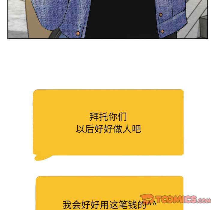 一杆入洞/一杆进洞