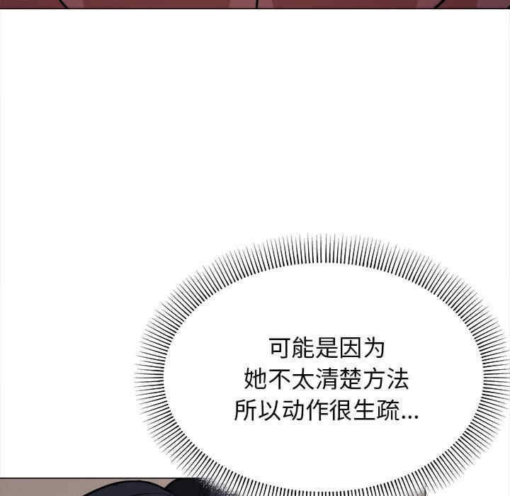 缺德邻居难相处