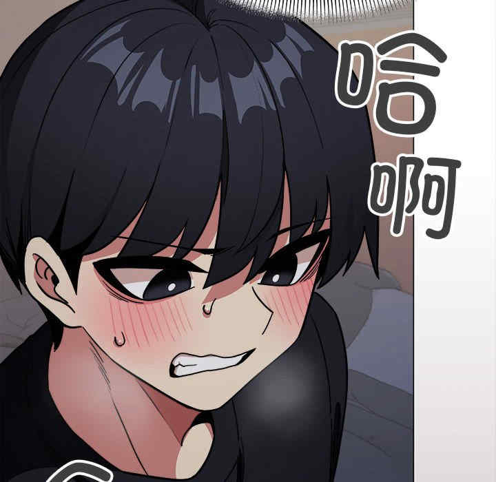 缺德邻居难相处