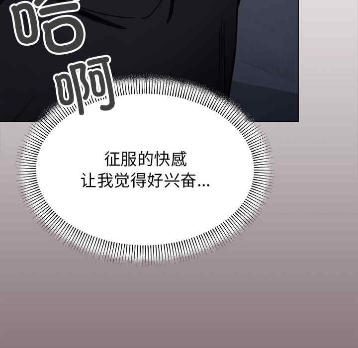 缺德邻居难相处