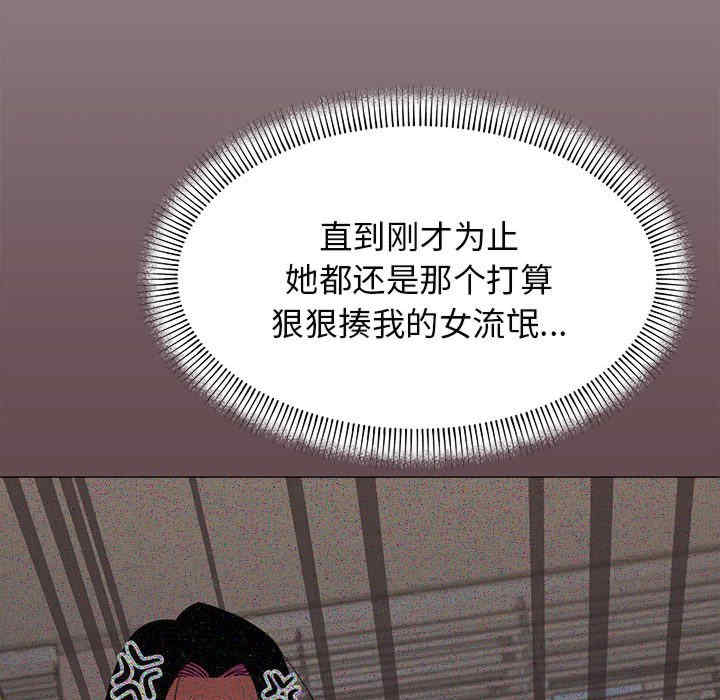 缺德邻居难相处