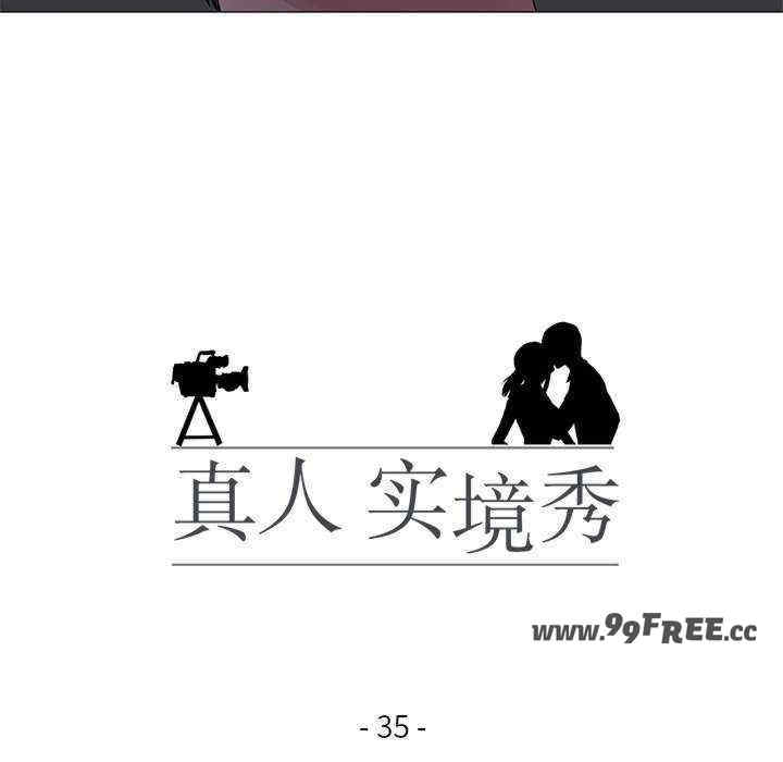 真人实境秀/欲望游戏实境秀