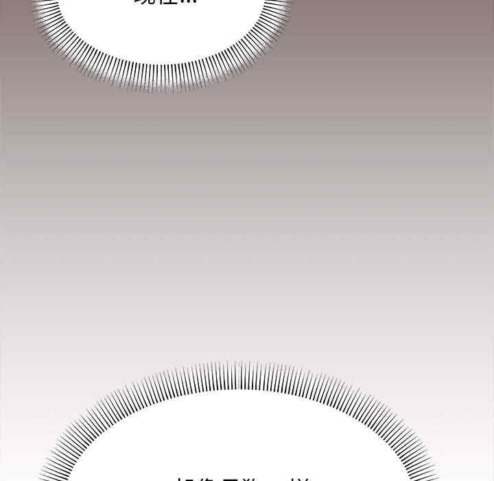 缺德邻居难相处