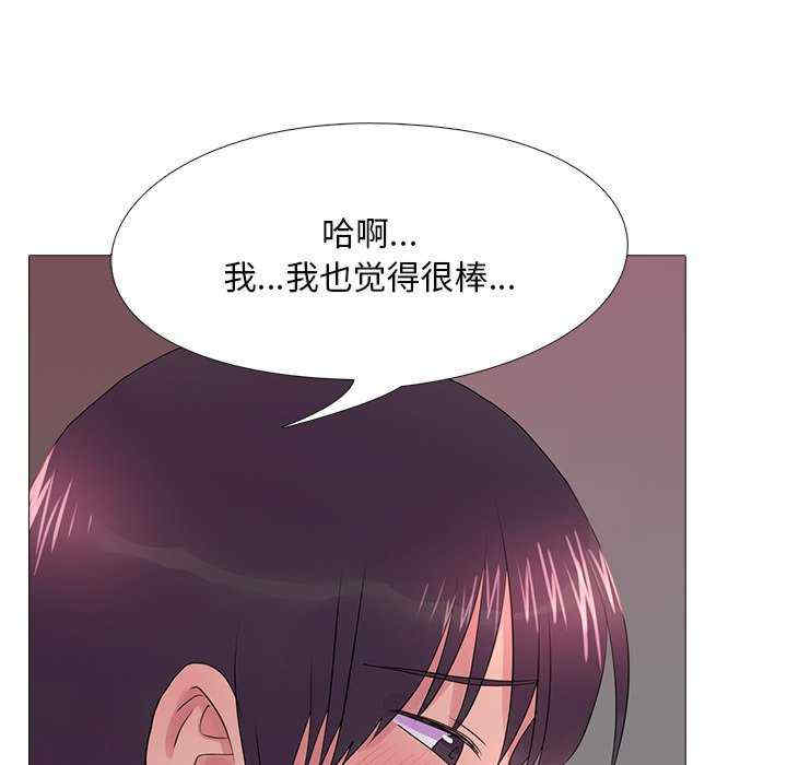 真人实境秀/欲望游戏实境秀