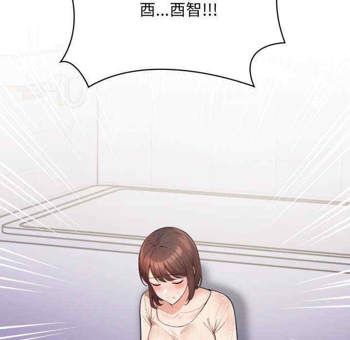 落难别墅/星爱别墅