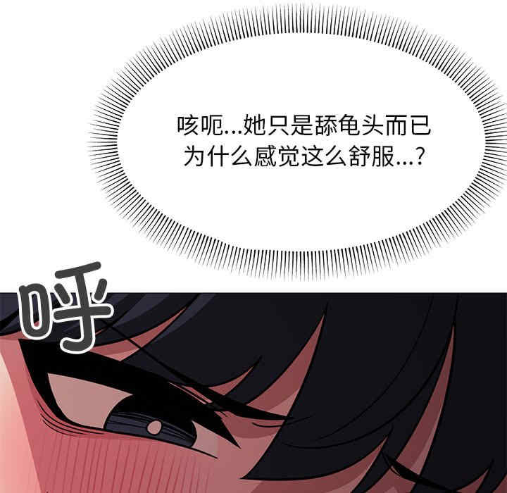 缺德邻居难相处