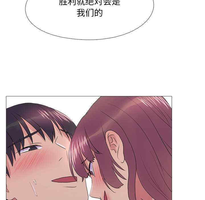 真人实境秀/欲望游戏实境秀