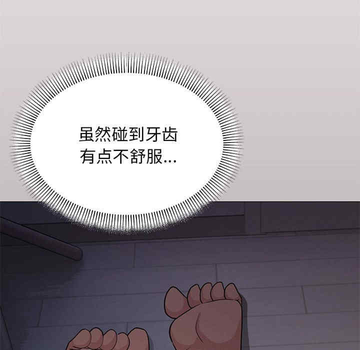 缺德邻居难相处