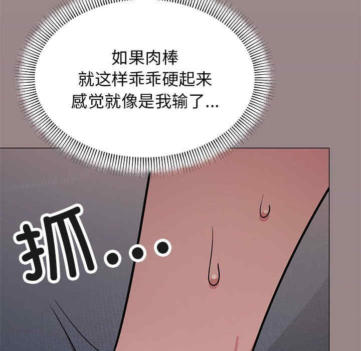 缺德邻居难相处