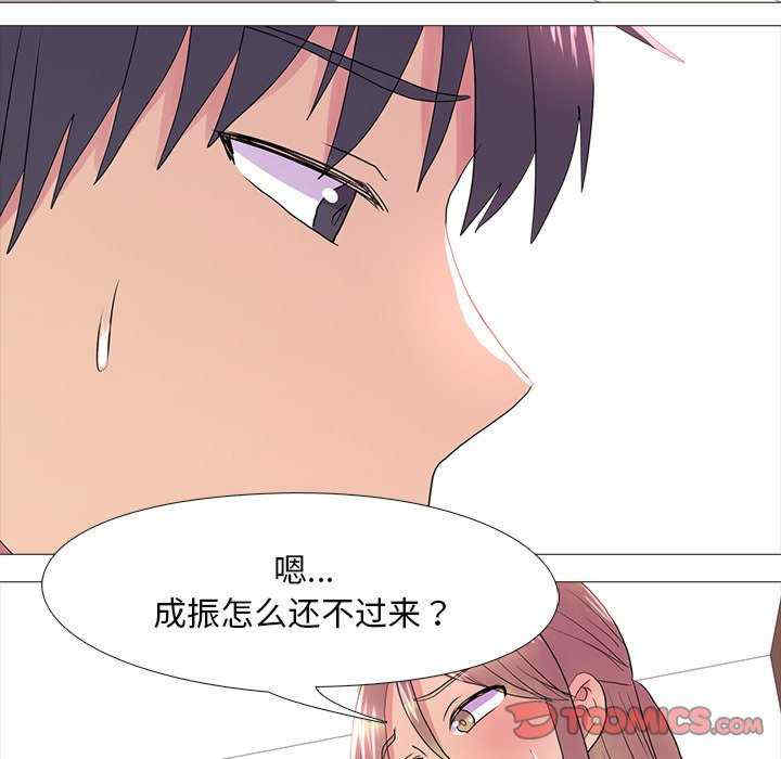 真人实境秀/欲望游戏实境秀