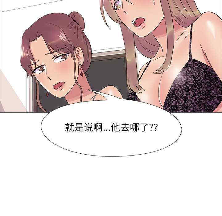 真人实境秀/欲望游戏实境秀