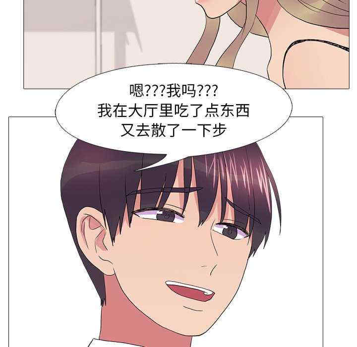 真人实境秀/欲望游戏实境秀